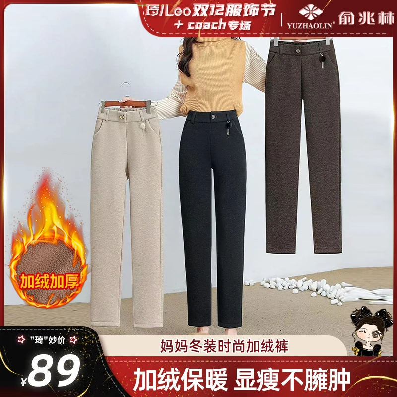 俞兆林新款毛呢裤中老年高腰松紧直筒烟管加绒显瘦百搭女裤
