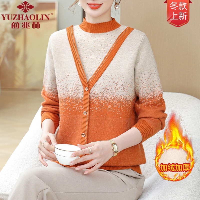 俞兆林早春新款时尚洋气百搭一体绒拼色中老年女装打底衫针织衫