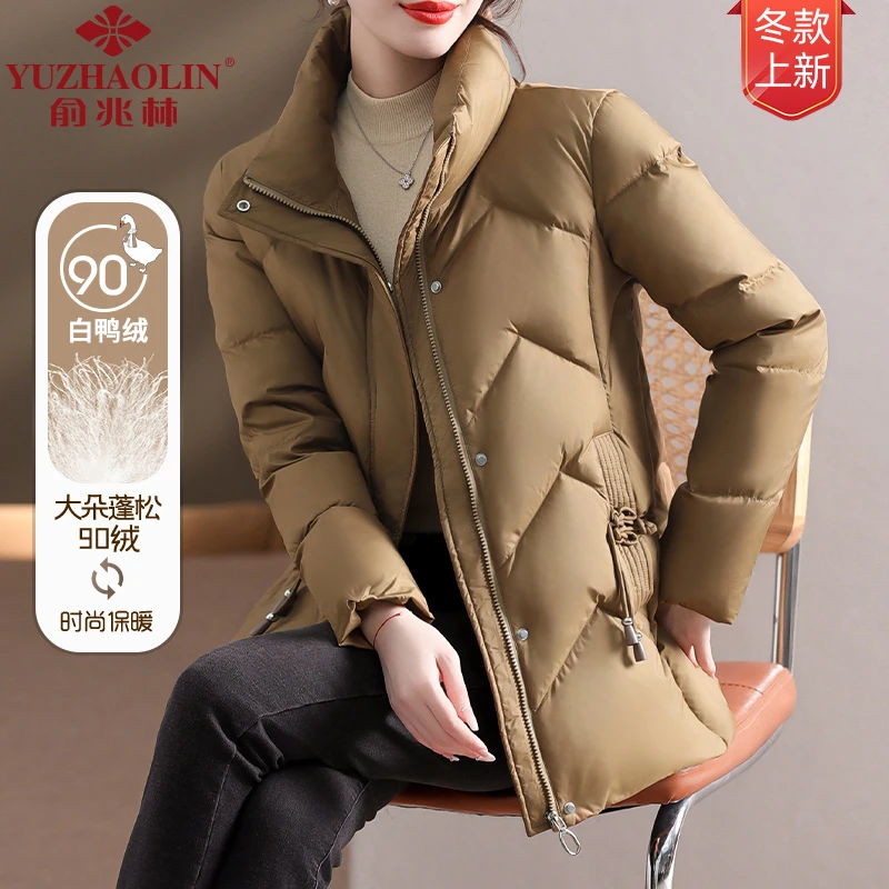 【新春孝心场】俞兆林冬季白鸭绒羽绒服保暖时尚气质羽绒服YXR-Y314