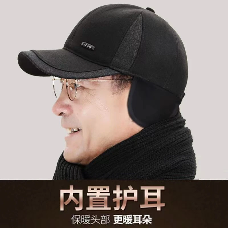 中老年鸭舌帽子时尚户外百搭加绒护耳防冻秋冬季保暖帽子韩版遮阳