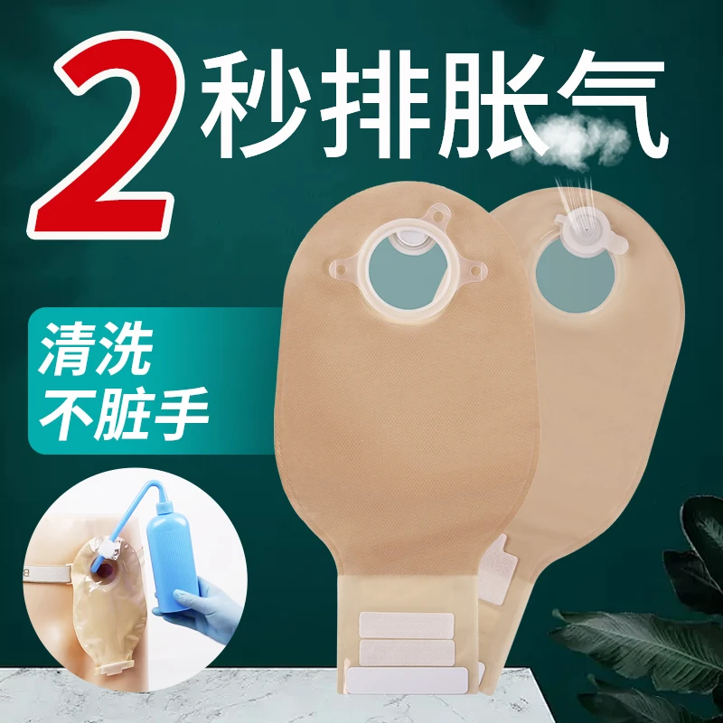 【二件式】造口收纳袋子家用大便垃圾袋排气不脏手免裁剪匹配康维德