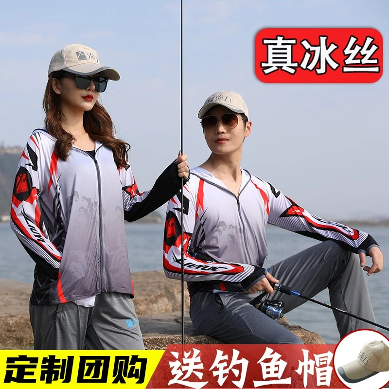中国红夏季钓鱼防晒服透气冰丝垂钓服装蚊钓鱼衣服钓鱼服套装全套
