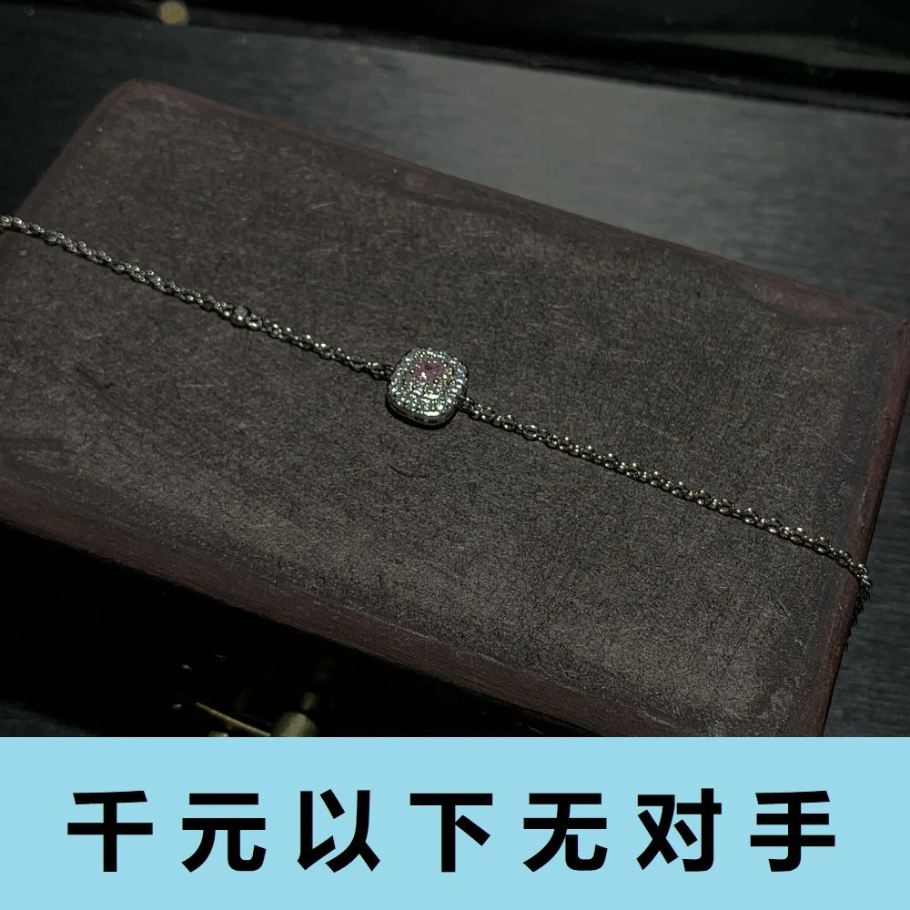 sl055 全钻小方手链