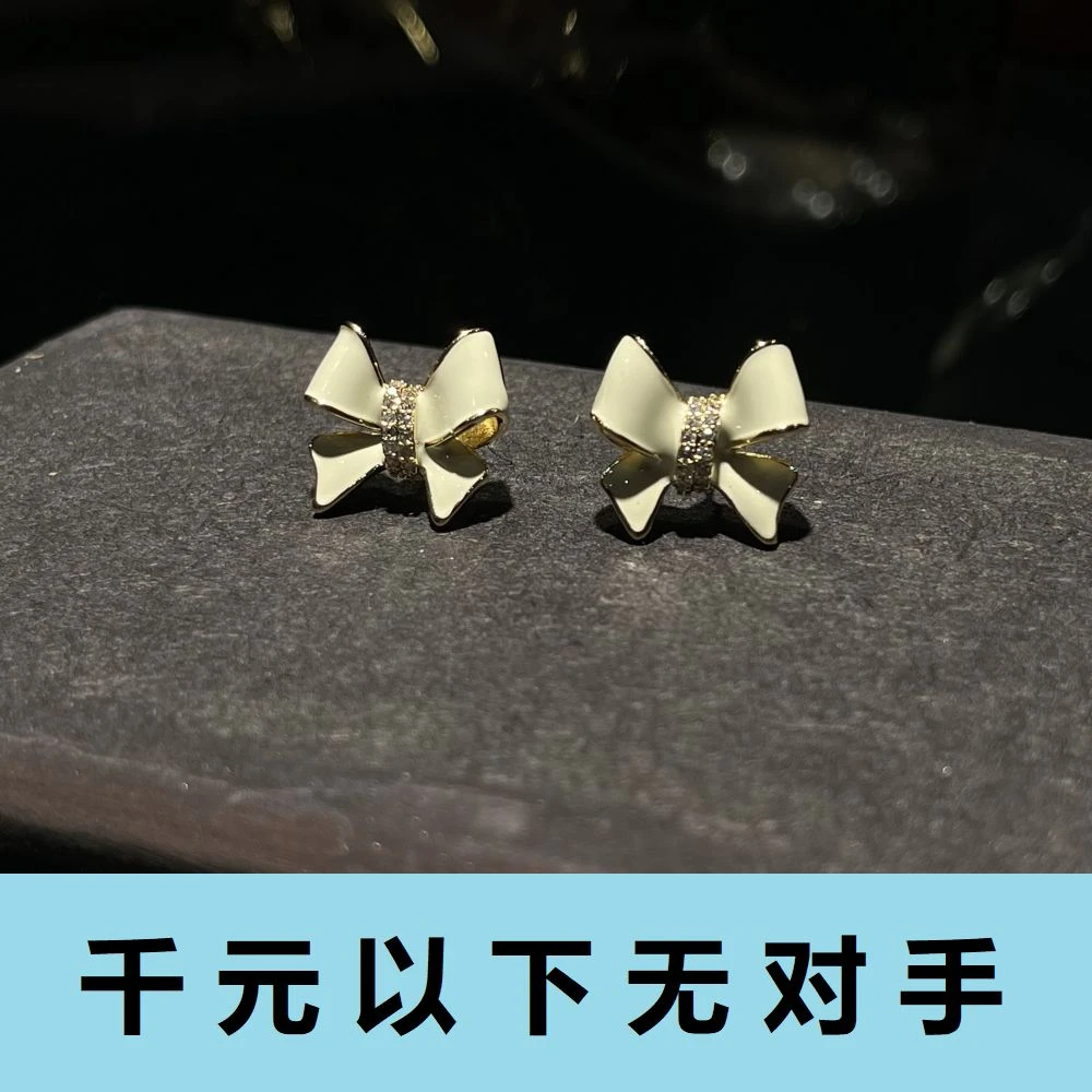 ED568 ED568 耳钉