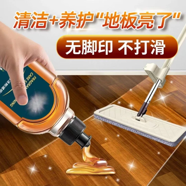 【实木复合通用】木地板翻新养护上光保养去污增亮护理抛光打蜡