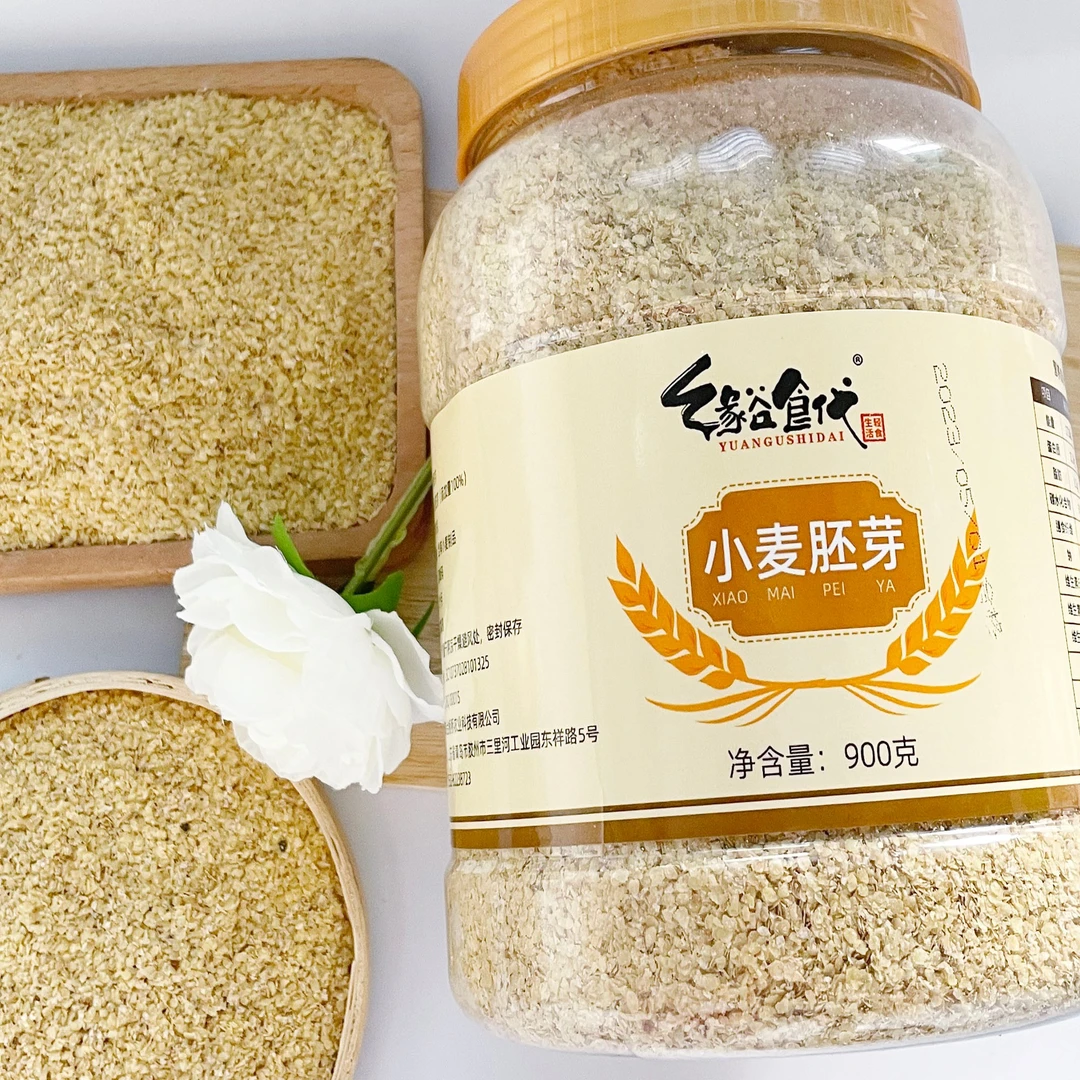 【缘谷食代】金黄小麦胚芽健身即食膳食代餐冲饮900g/桶营养早餐