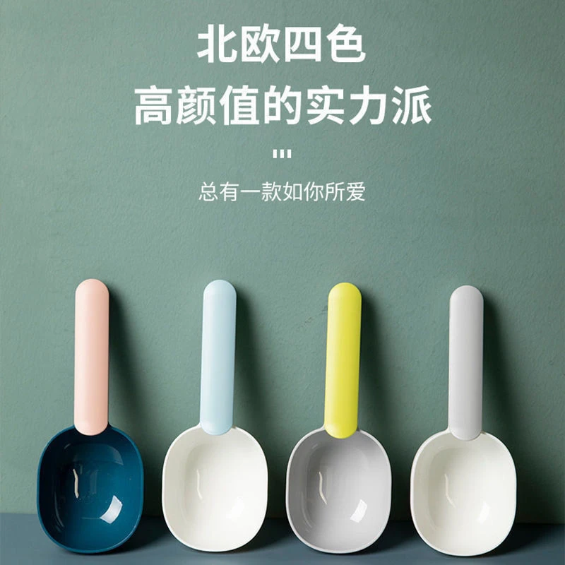 猫粮勺多功能宠物粮狗粮勺舀米舀面粉可夹式可爱创意实用优选