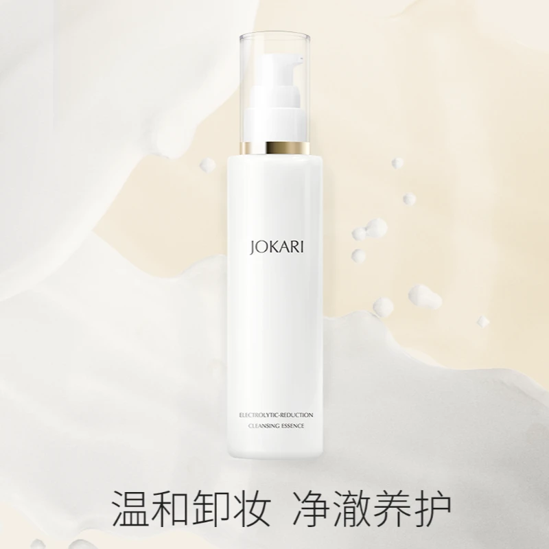 JOKARI乔凯丽焕颜修护卸妆乳150ml温和卸妆养护敏感肌眼唇可用