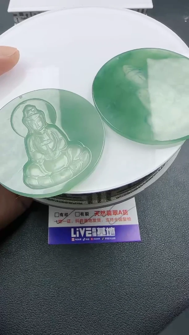 【闪购商品】翡翠颈饰未镶嵌翡翠观音(多样性发其一)