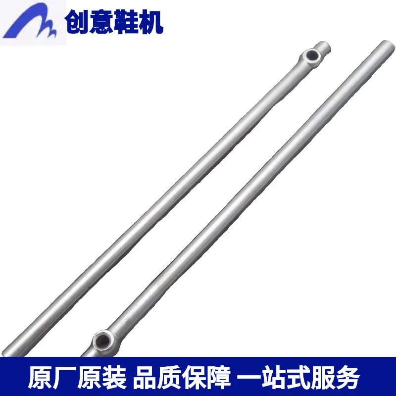 600拉帮机勾针杆工业缝纫机零部件中底缝合机裘皮拉邦机钩针杆