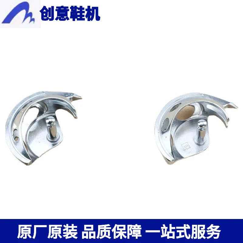 重几1850 1900 1900A 兄弟 430 430D套结机 通用摆梭 钉扣机 梭床