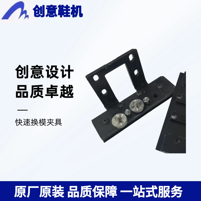 电脑花样机快速换模板夹具全自动服装缝纫机电脑针车改装配件创意