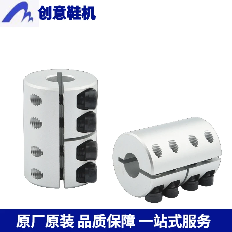 雕刻机联轴器刚性铝合金6.35/81012/14/15伺服电机滚珠丝杠连轴器