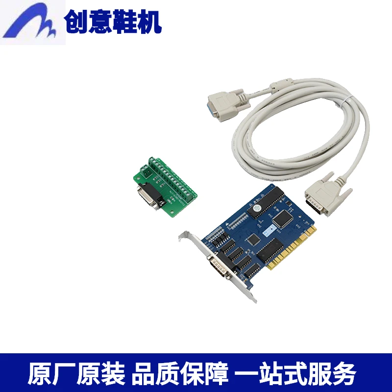 维宏系统板器三轴运动控制卡CNC数控雕刻机配件USB控制板配件机床