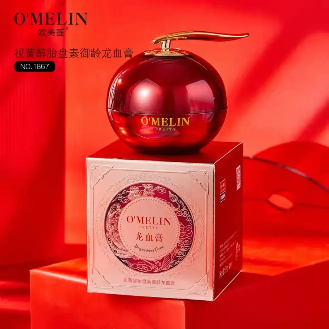【官方正品】欧美莲视黄醇胎盘素御龄龙血膏滋润保湿润提亮肤色养颜
