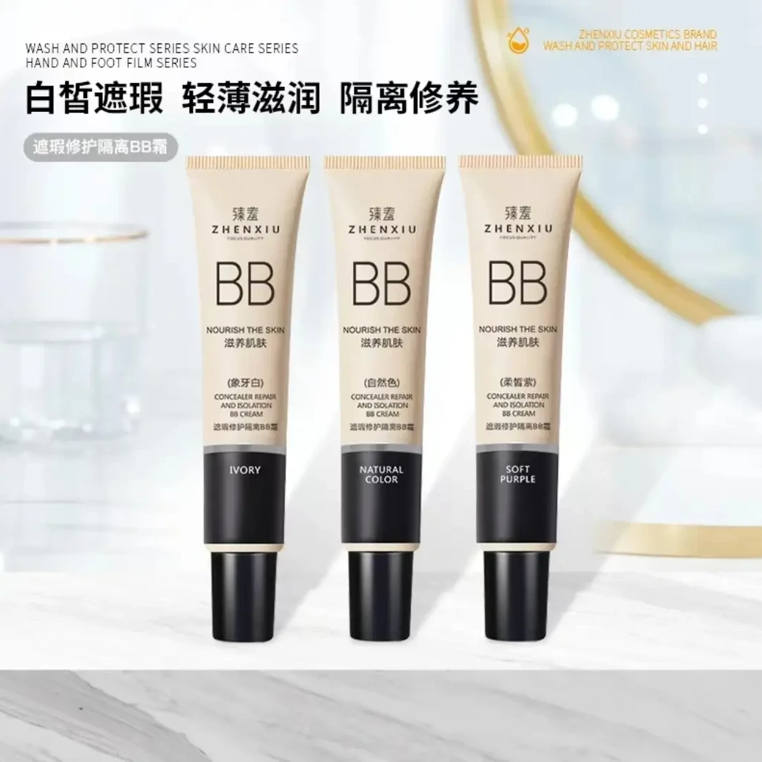臻羞遮瑕隔离BB霜修饰肤色水润修养不脱妆不卡粉不假白学生修护霜