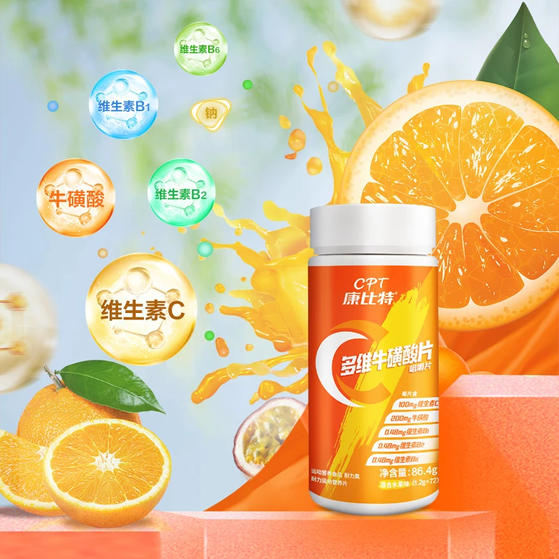 CPT/康比特多维牛磺酸VC片 维生素C维生素B族 360天用量