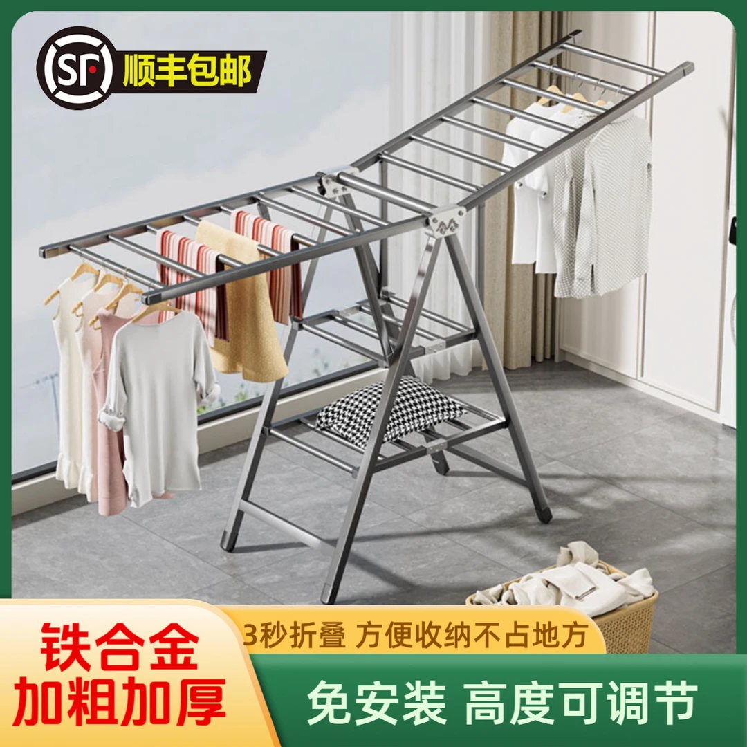 娘帮手晾衣架落地折叠室内阳台加厚碳钢卧室晾晒衣架家用晾衣杆