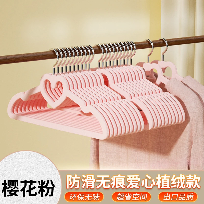 植绒衣架家用挂衣防滑肩无痕干湿两用衣柜收纳整理师专用衣挂批发