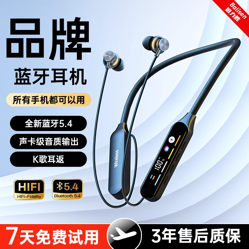 【升级高配版】无线蓝牙耳机挂脖入耳式K歌耳返直播带麦克风游戏
