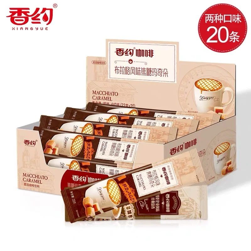 【焦糖玛奇朵】香约咖啡粉网红款22g*20条布拉格风味哥伦比亚速溶