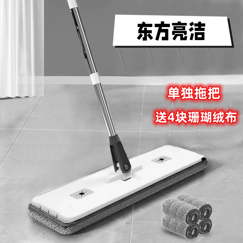 东方亮洁自动《单独拖把》懒人免手洗省力双孔家用吸水不锈钢平板