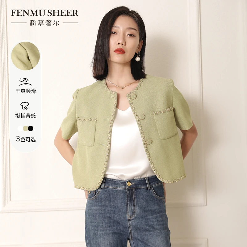 【莉莉专属】粉慕奢尔『精致田园』醋酸小香风高级感短袖短外套-C1537