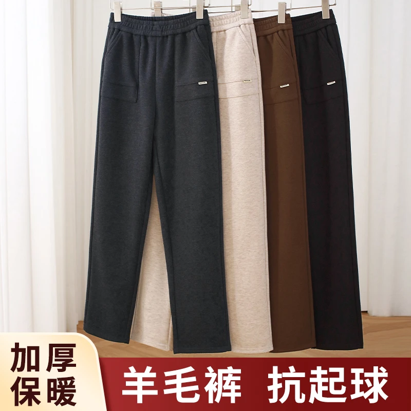 秋冬时尚妈妈装休闲裤中老年女装裤子宽松大码高腰百搭羊毛直筒裤