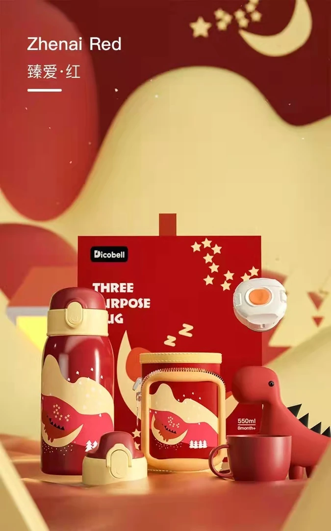 【燕子直播】迪可贝尔550ML迪臻保温杯礼盒套装一杯三用316医用