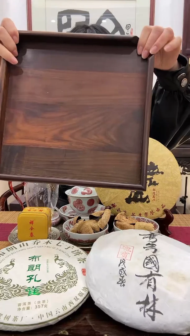 【闪购商品】其他茶盘