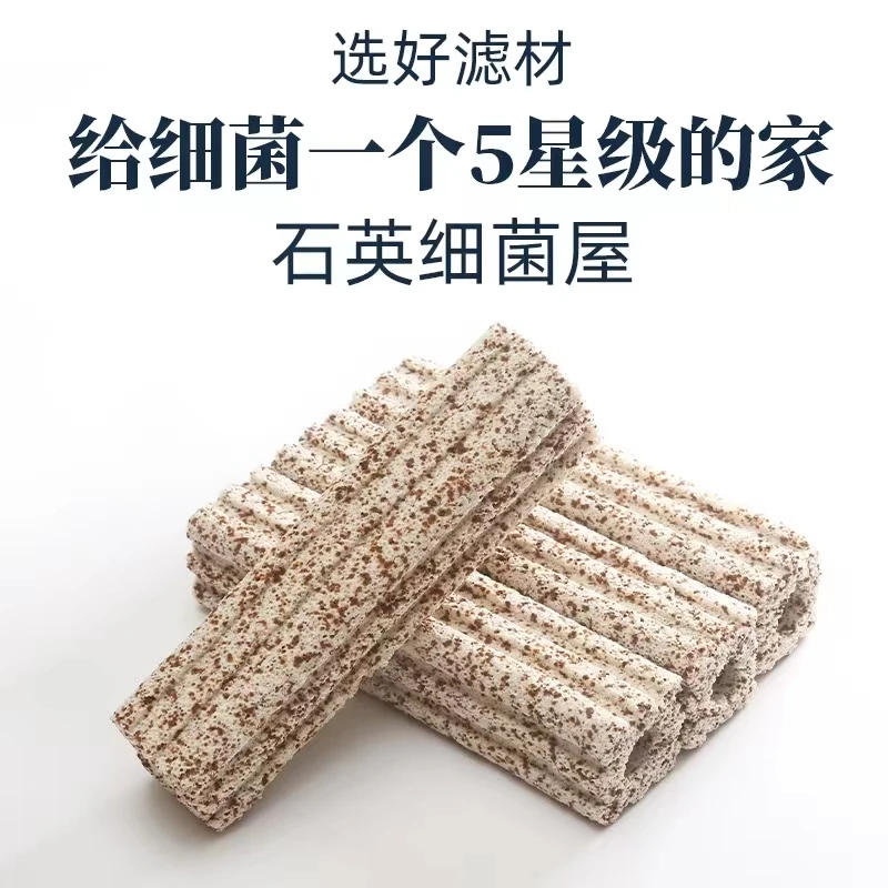 鱼缸鱼池滤材纳米细菌屋强力培菌快递净水久用不粉化不掉渣带网兜