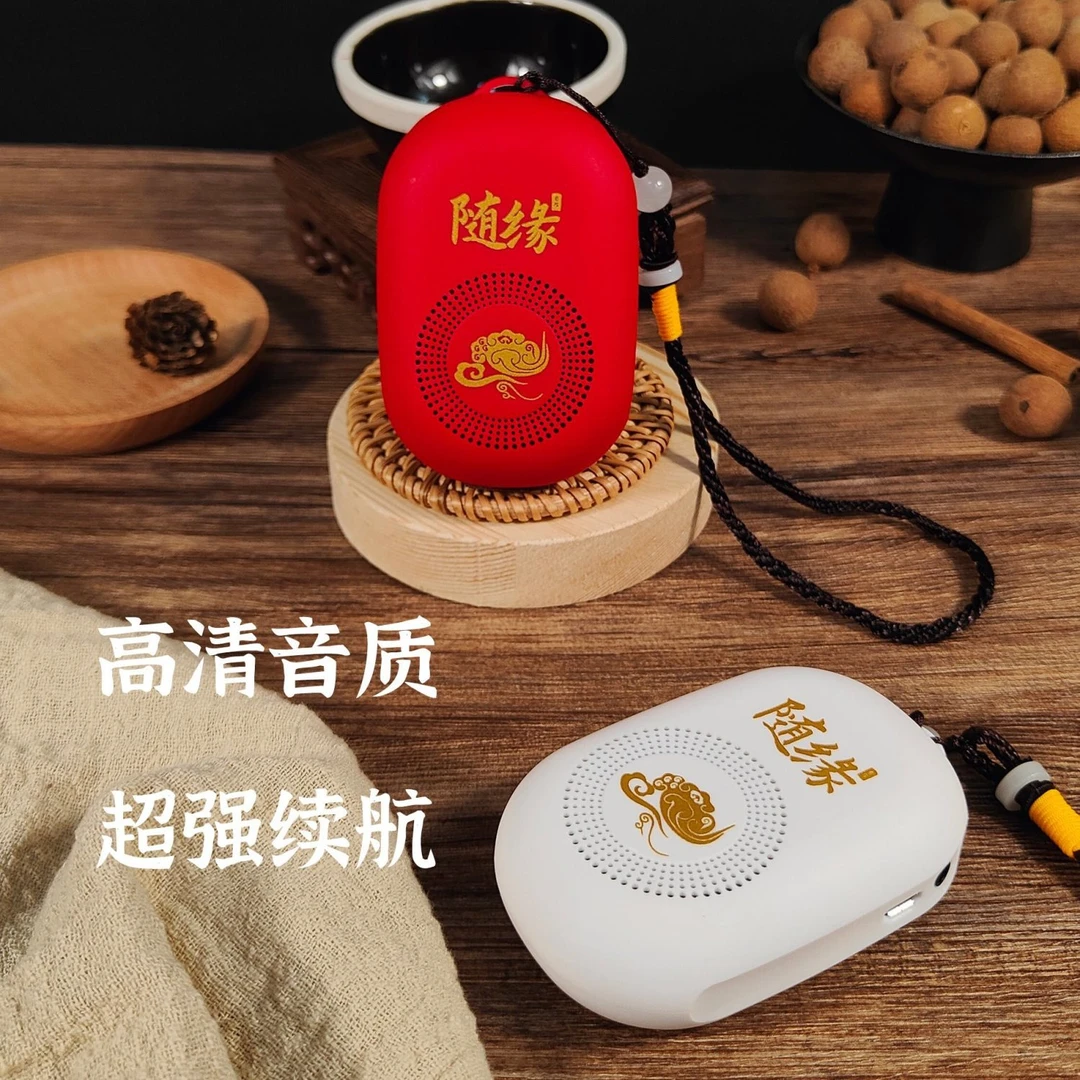 便携式音乐播放器高清音质插卡充电随身听循环播放