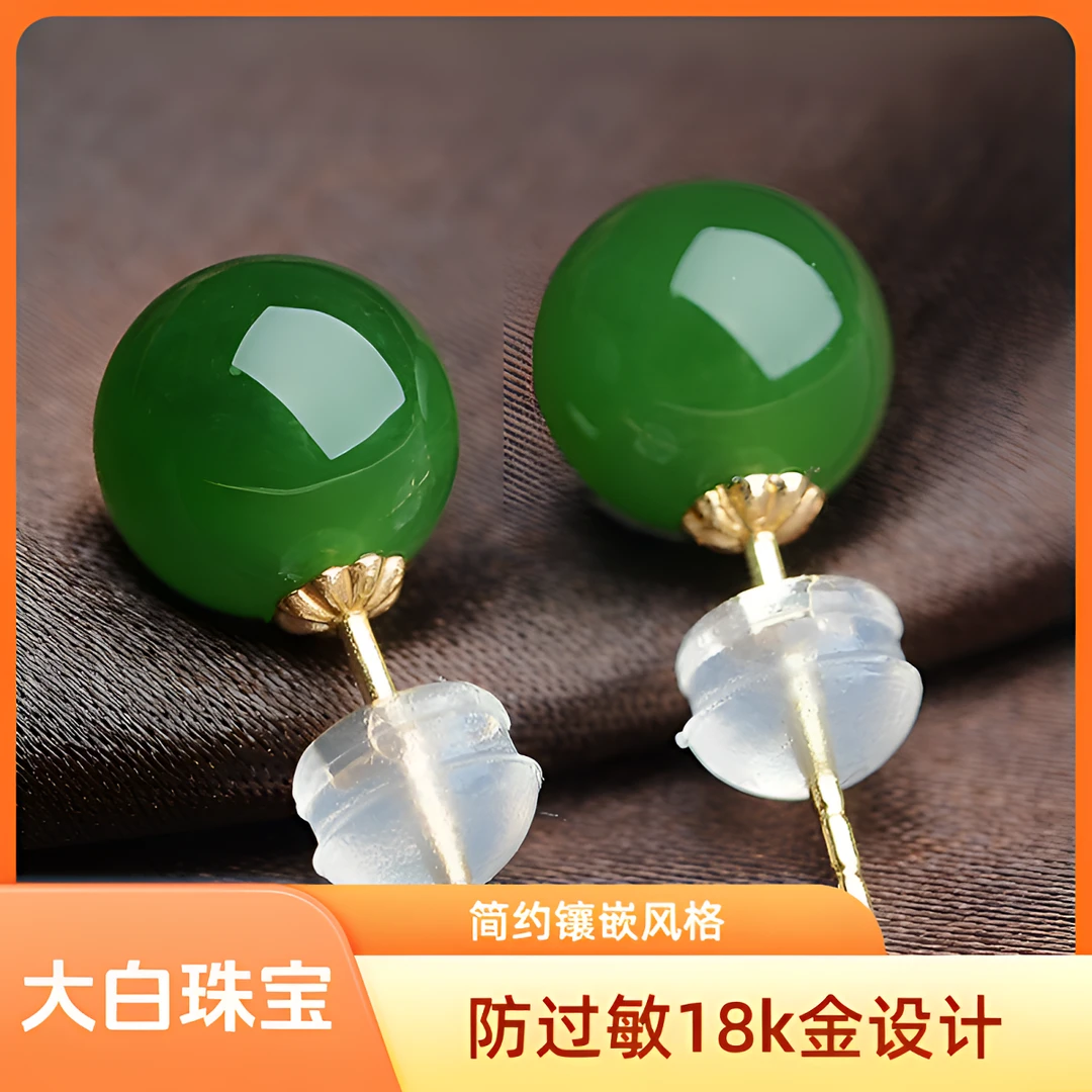 天然上等和田玉碧玉一级阳绿满色18K金8mm绿耳钉绿耳饰干干净净