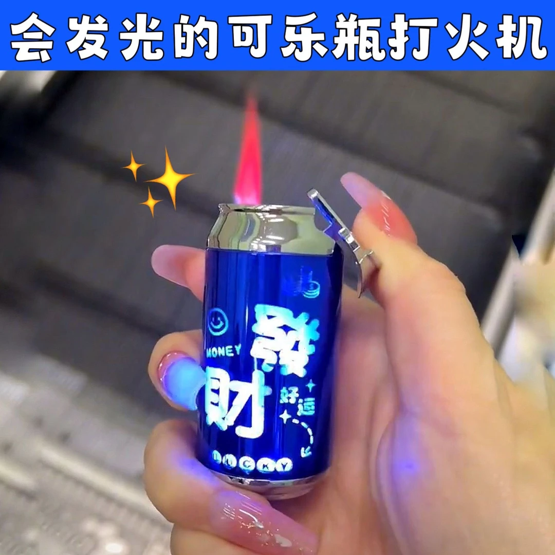 网红新款创意易拉罐防风打火机充气式透明闪光灯个性定制小巧礼物