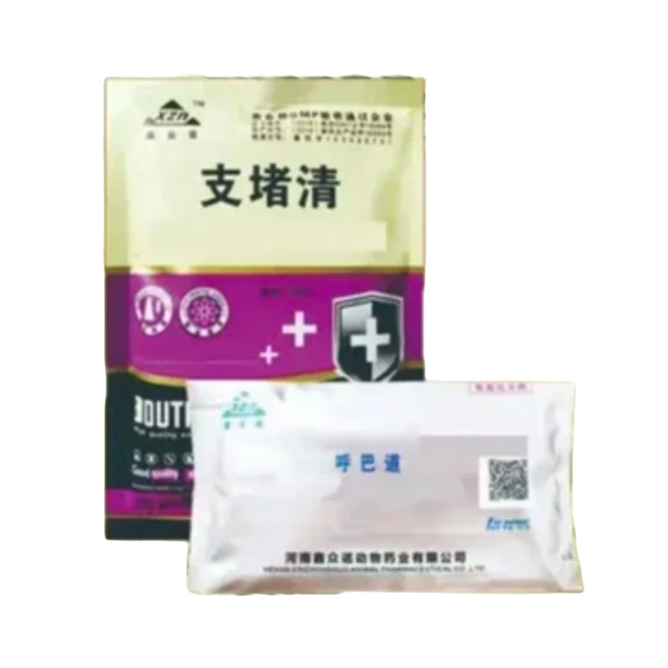 呼巴道支堵清组合:治呼噜,咳嗽 流泪肿脸净化呼吸道 支原体家禽
