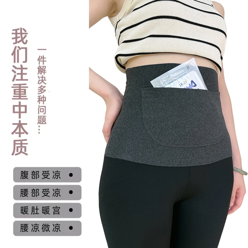 【双兜暖腰带+10贴暖宝宝】姨妈期神器暖肚子暖腰保暖锁温暖腰带