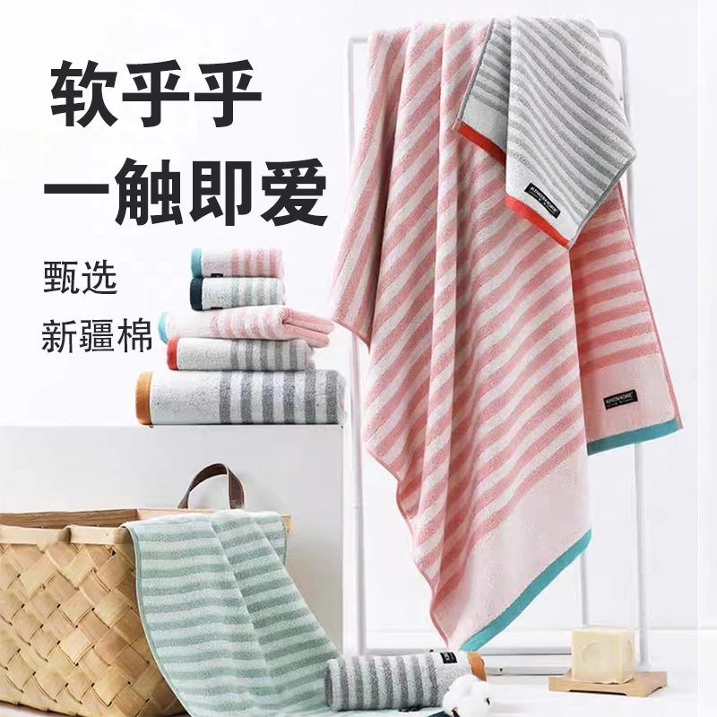 金号纯棉毛巾浴巾方巾洗脸洗澡家用加厚柔软吸水高档大号洗澡巾