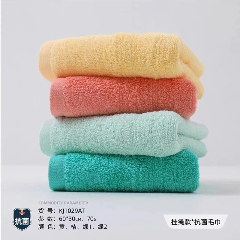 多条金号家用抗菌防螨小毛巾纯棉柔软吸水洗脸中巾亲肤婴幼儿