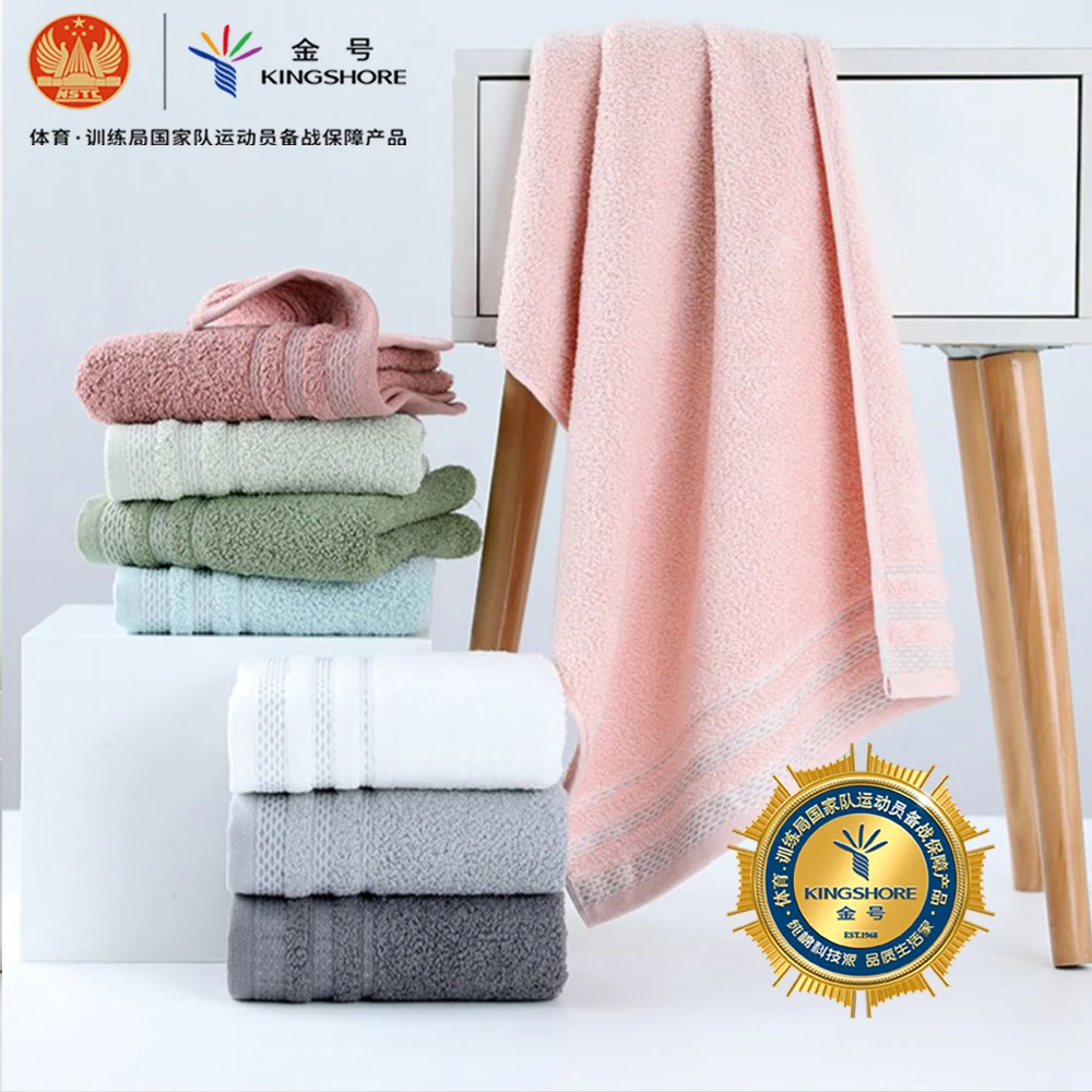 金号毛巾浴巾纯棉加厚加大全棉厚实吸水洗脸洗澡干发成人儿童家用