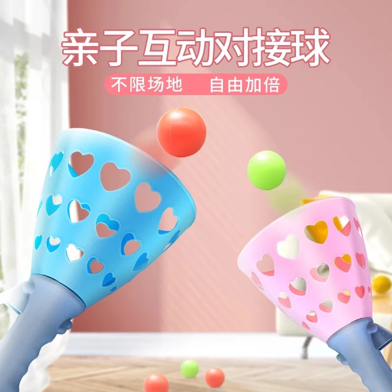 儿童双人对接球弹射球益智弹力抛接球亲子互动户外运动球类玩具