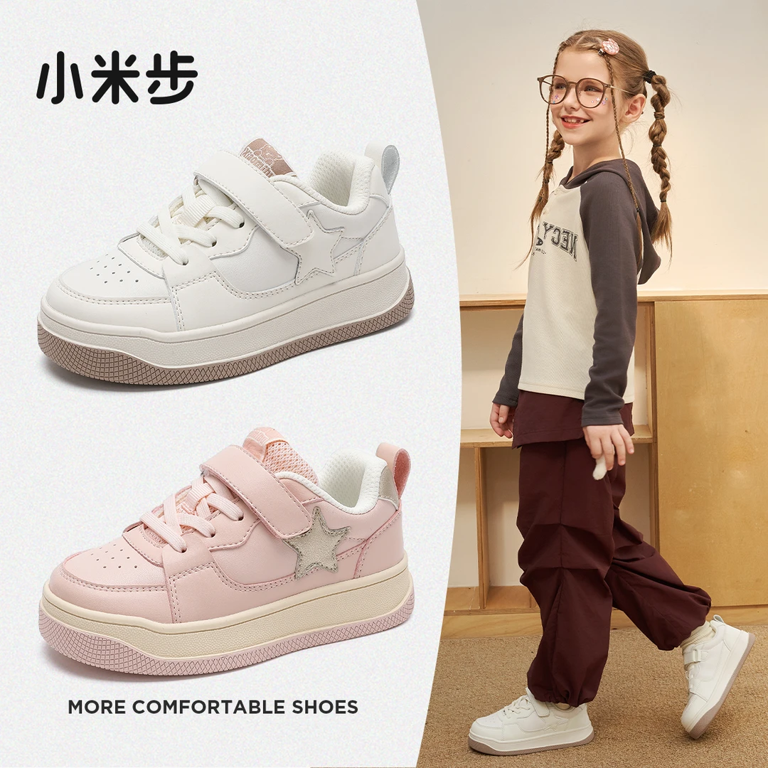 小米步【粉星星】2024春秋女童新款时尚软底板鞋春秋儿童加绒小白鞋
