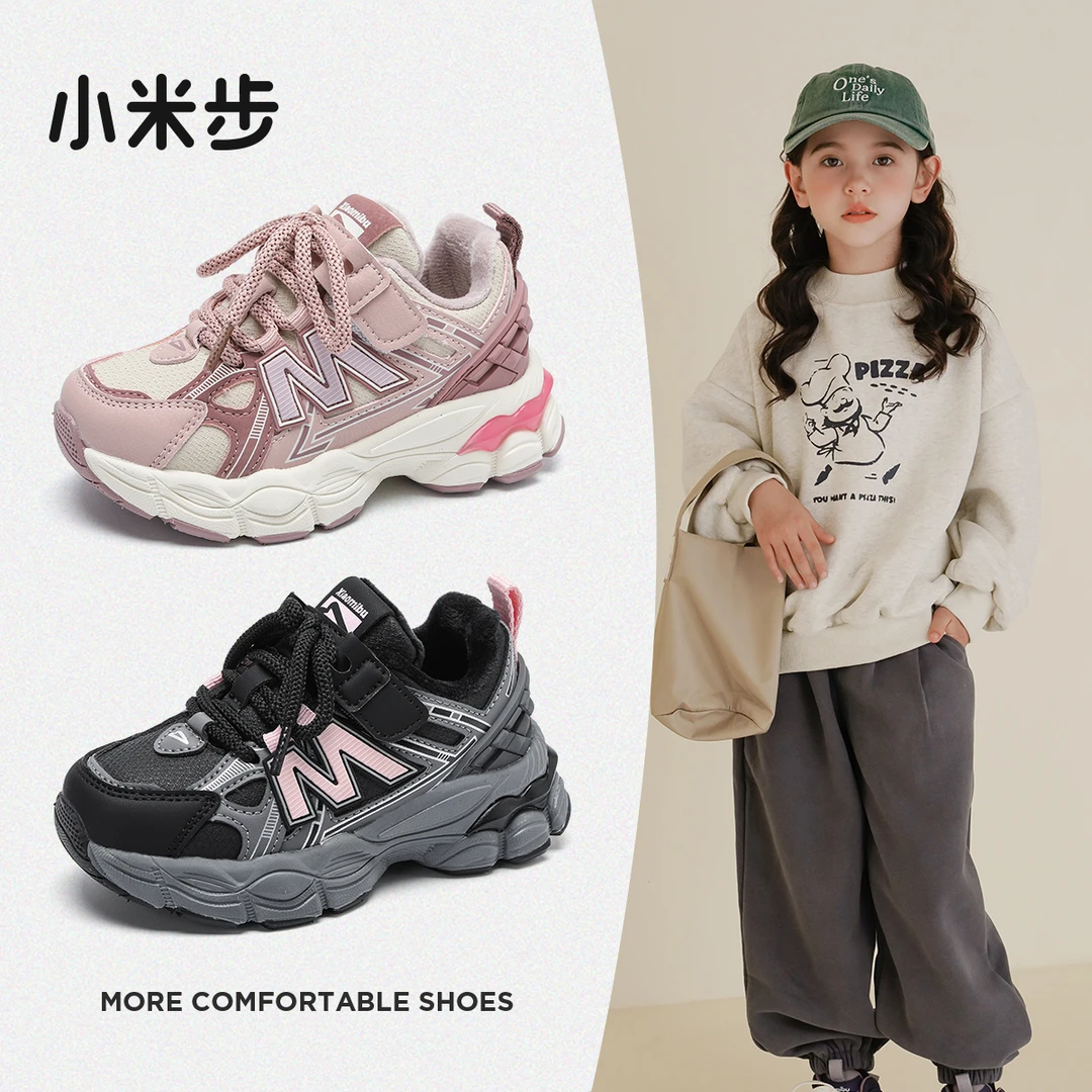 小米步✿甜奶昔✿女童运动鞋2024年冬新款儿童加绒老爹鞋