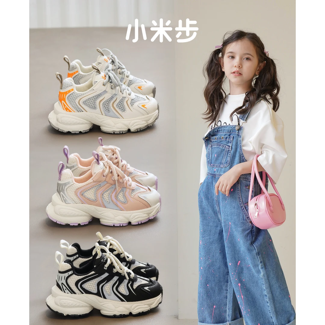 小米步现货48小时【心动日记】女童运动鞋2024春季新款儿童网面透气