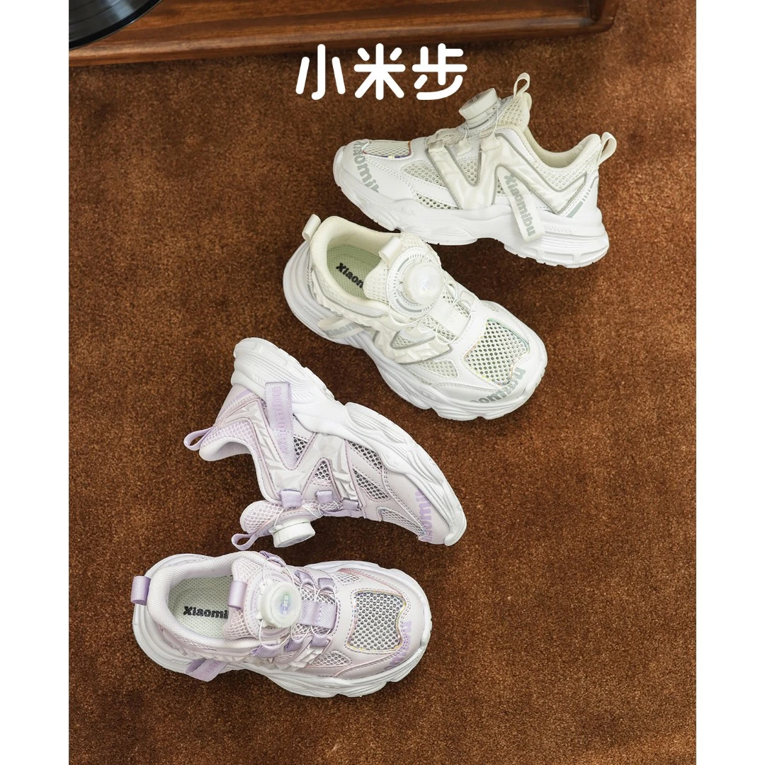 小米步现货48小时【泡芙】女童运动单网运动鞋夏款新款网面老爹纽扣