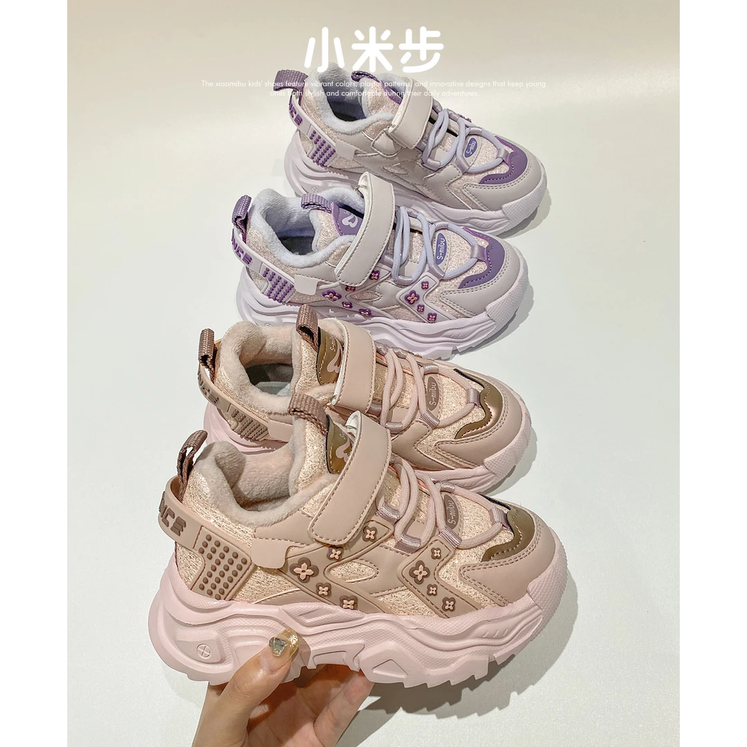 小米步轻奢✿霜花✿女童中大童运动鞋2023秋季新款鞋子时尚老爹鞋