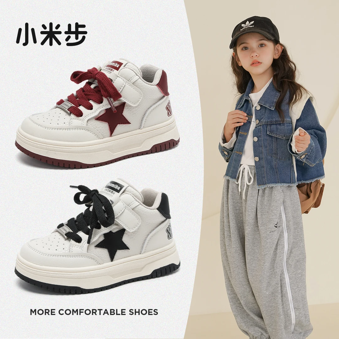 【月落星河】女童运动鞋2024秋冬新款儿童二棉板鞋男童加绒鞋小白鞋