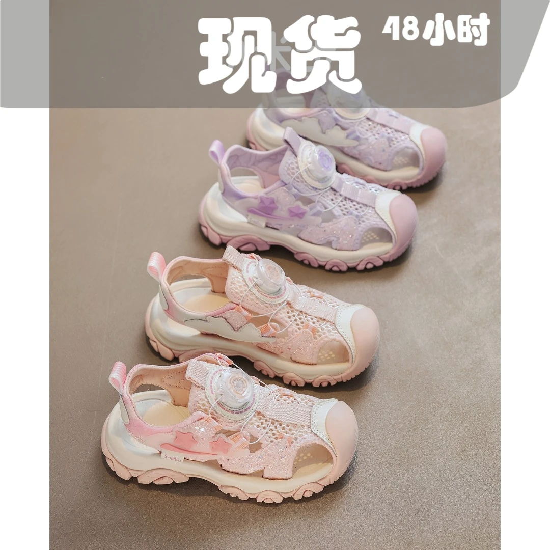 小米步48小时现货【粉泡泡】女童网鞋2024年夏季新款儿童软底七