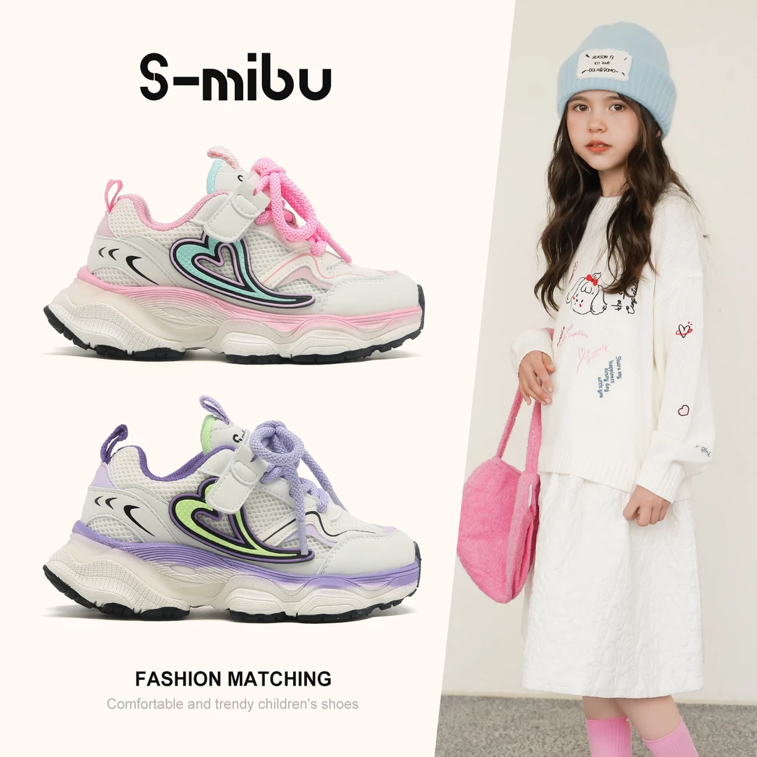 小米步【彩虹乐园】女童运动鞋2024春季新款儿童网面透气老爹鞋男