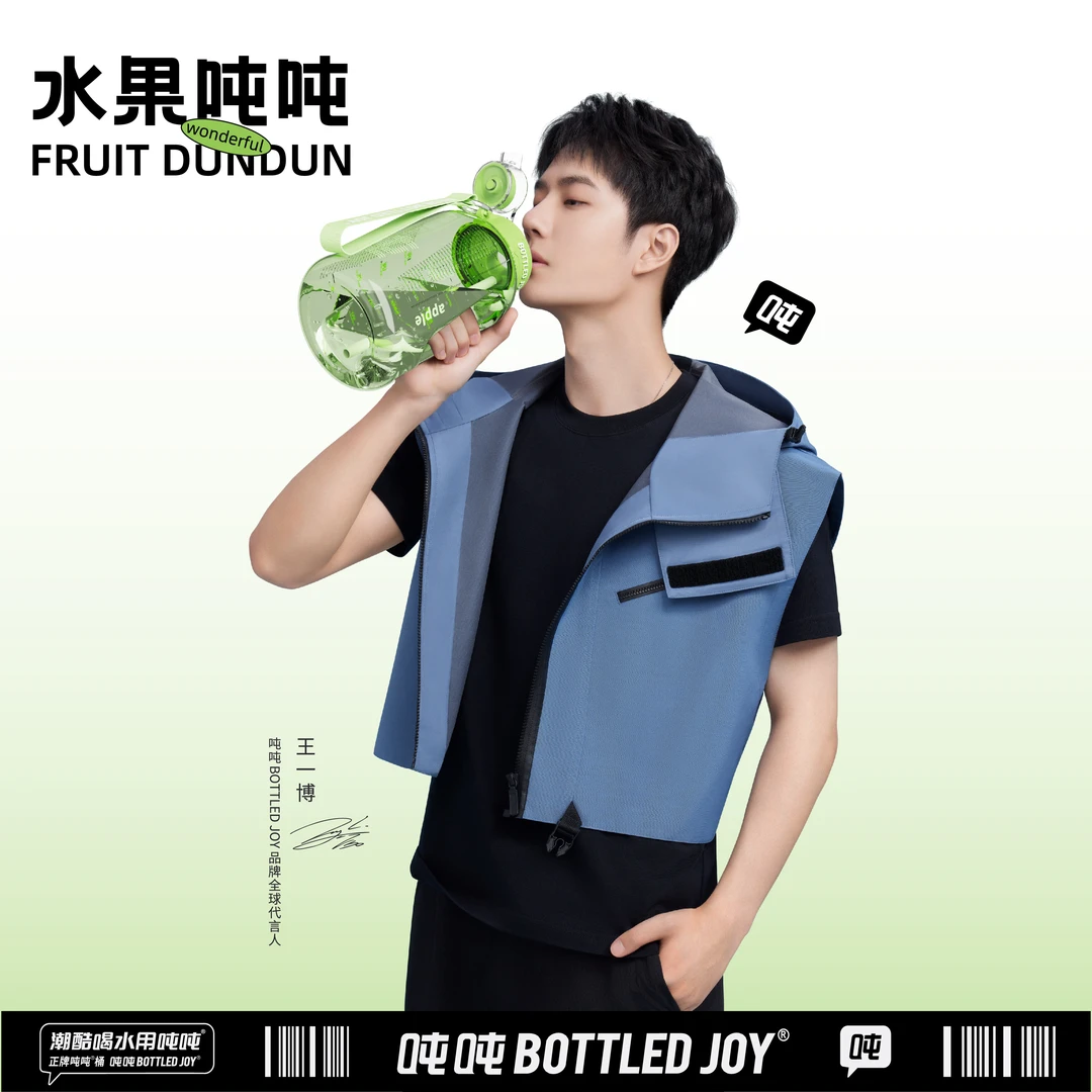吨吨BOTTLEDJOY夏季经典【水果吨吨桶】可拎可背高颜值运动水杯
