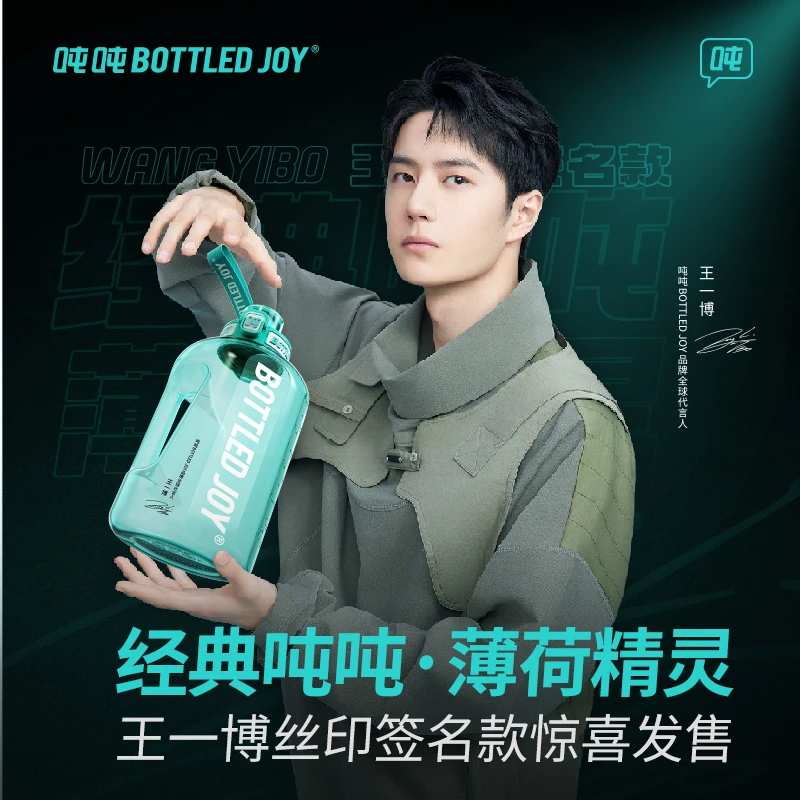 吨吨王一博同款经典大容量户外运动健身高温吨吨桶水杯